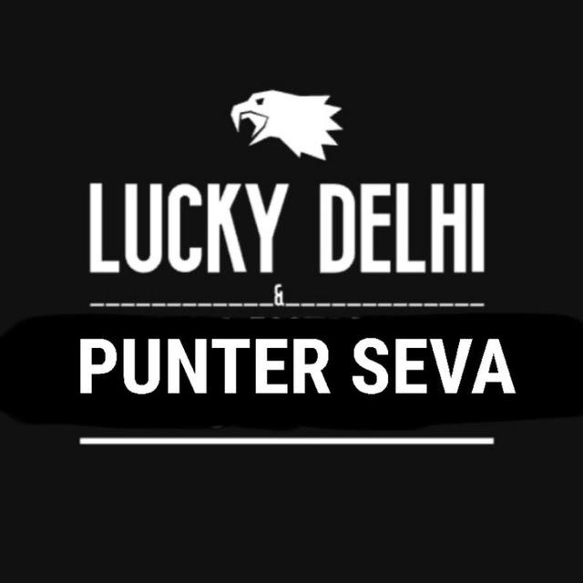 LUCKY DELHI [ PUNTER SEVA ]