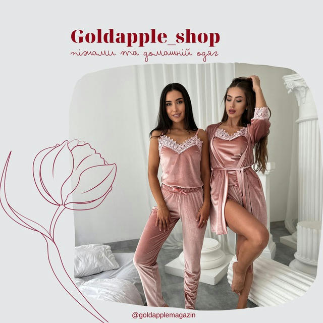 Pajamas GoldApple Піжами