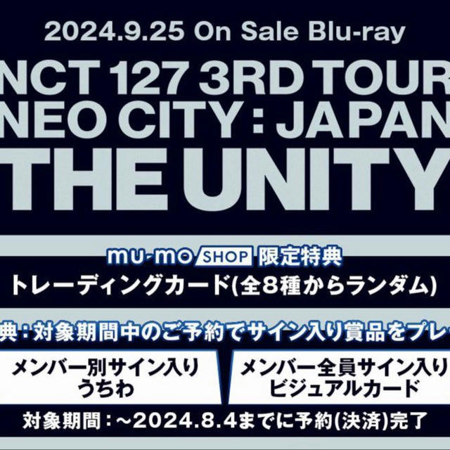 NCT 127 ‘THE UNITY’ (BLU-RAY)