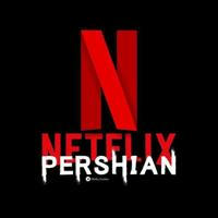 Netflix PersHian