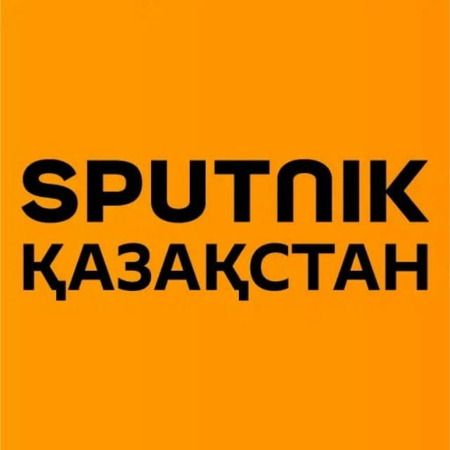 Sputnik Қазақстан