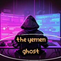 ♕The Yemen ghost