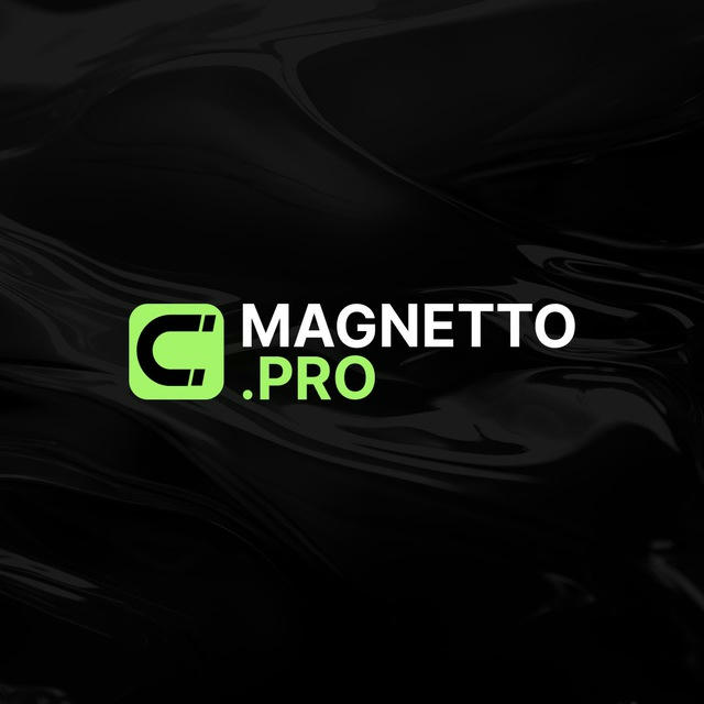 Magnetto.pro — здесь pro маркетинг