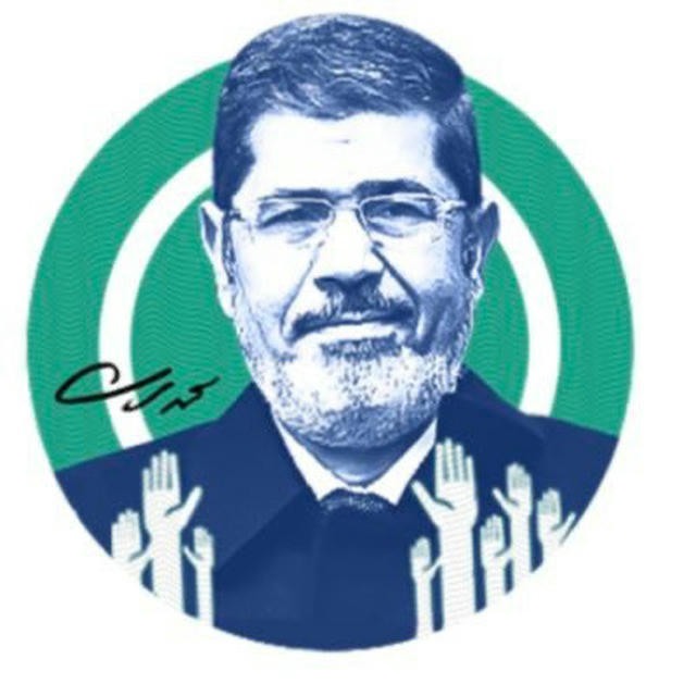 مؤسسة مرسي للديموقراطية