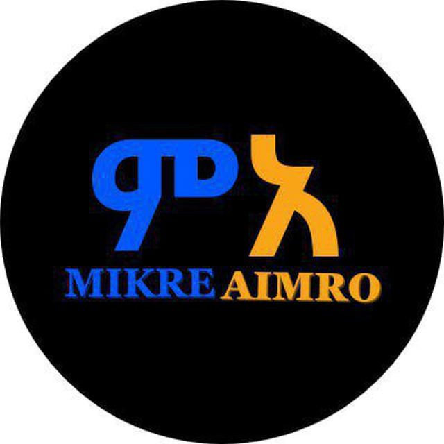 MIKRE AIMRO | ምክረ-አዕምሮ™