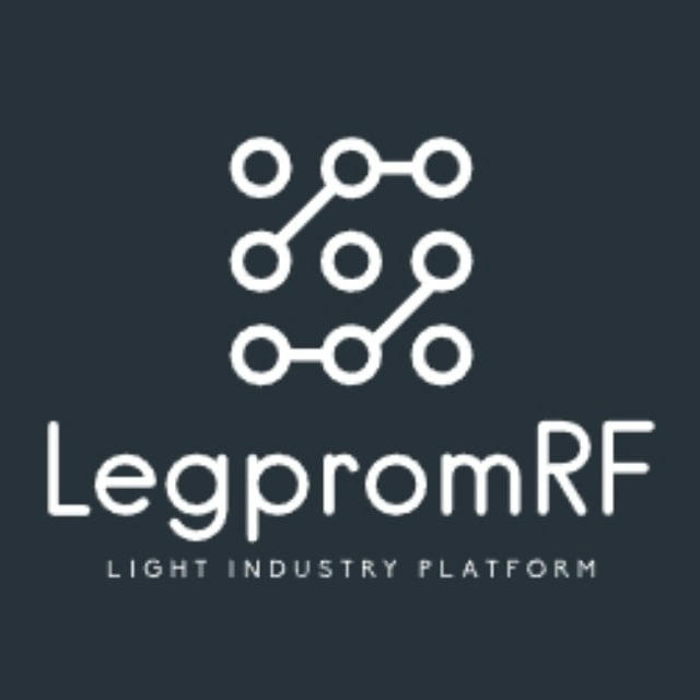 LegpromRF - Каталог заказов для швейных фабрик