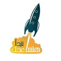 هنساعدك تبدأ