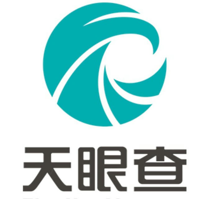 查开房记录🥇查聊天记录🥇查手机定位🥇开户🥇微信反个人信息