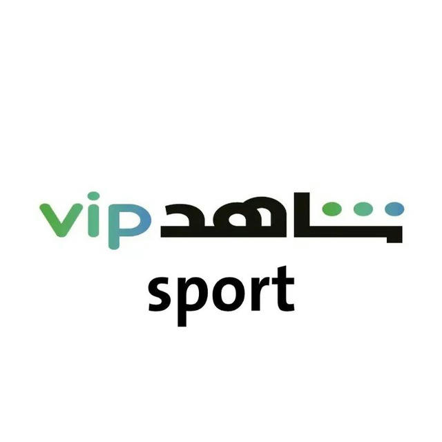 حسابات شاهد vip