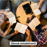 Ketab (کانال فرهنگ‌ و اندیشه )کتابخوان#