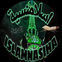 ISLAMNASIHA TV