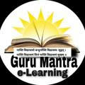 Guru Mantra e-Learning
