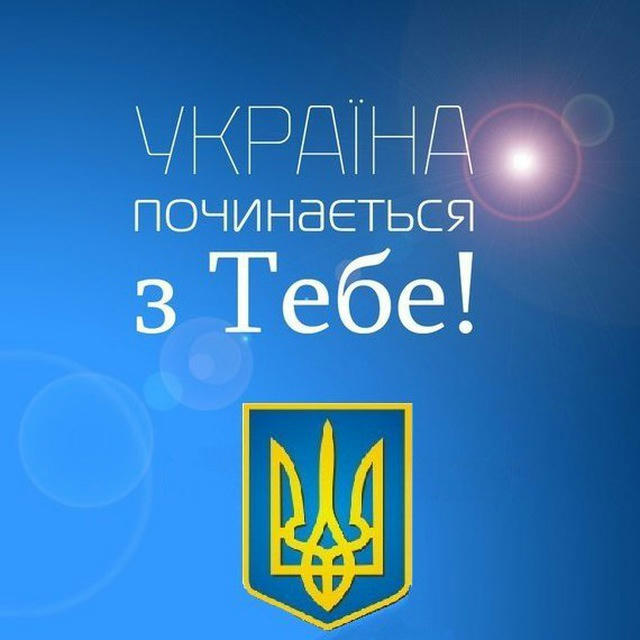 Просвітницький Центр територіальних громад України