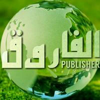 Al-Faruq Publisher