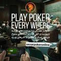 Sezarpoker