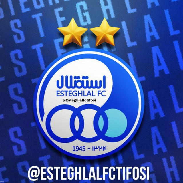کانال هواداران تیفوسی استقلال | Esteghlal News