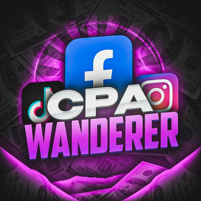 CPA Wanderer
