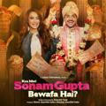 Kya Meri Sonam Gupta Bewafa Hai😍🎥