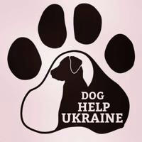 DOG HELP UKRAINЕ
