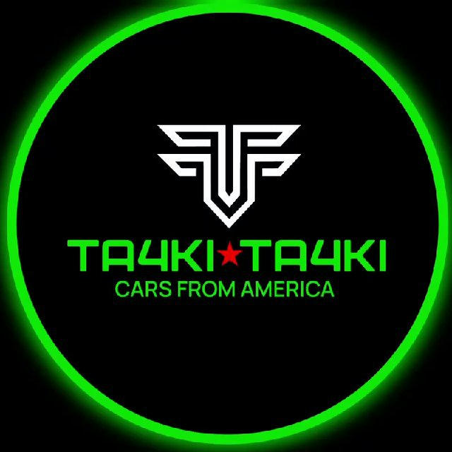 Тачки Тачки | Авто из Америки🇺🇸