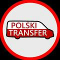 Польский Трансфер/Transfer Poland