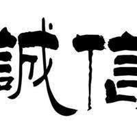 白色豪門企業