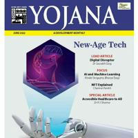 Yojana and kurukshetra monthly magazine English and Hindi