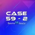 Basmah case 59-2