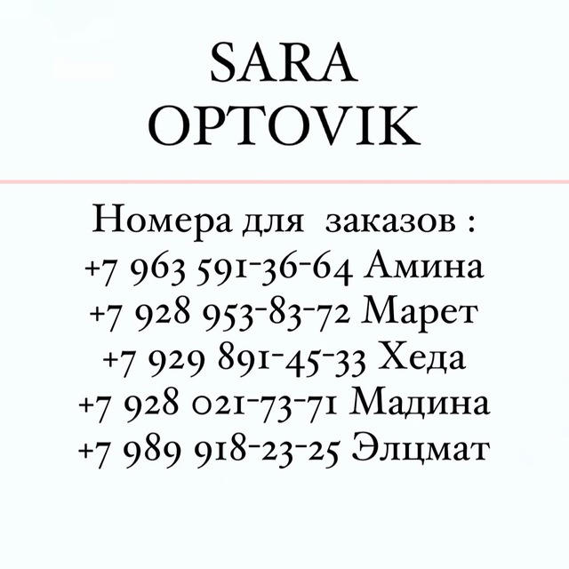 Sara_optovik_ бижутерия
