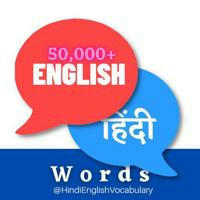 Complete Word meaning for Daily use