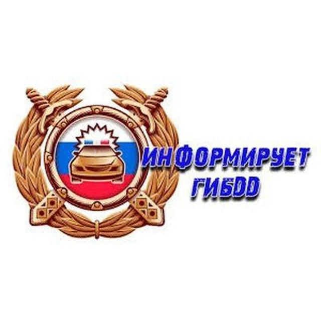 Госавтоинспекция Мечетлинского района