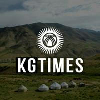 KGTIMES - Новости | Жанылыктар | Кыргызстан 🇰🇬 - Новостной агрегатор