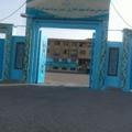 آموزشگاه شهیدجداری