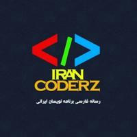 IranCoderz