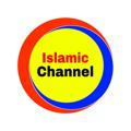 اسلامک چینل