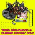 Tamil Hollywood and dubbed movies only👈👈