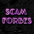 SCAM FORBES - музей ♻️