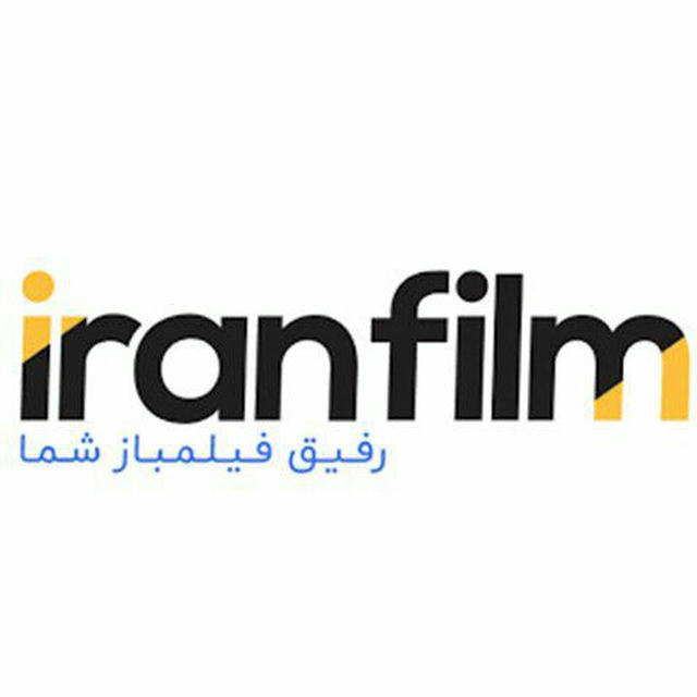 | Iran Film |