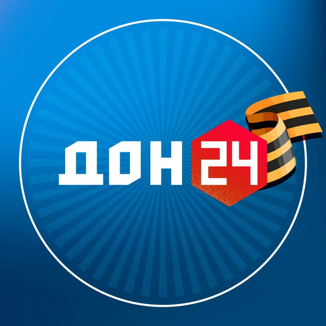 Телеканал «ДОН 24»