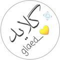 كلايد💛_GlAED