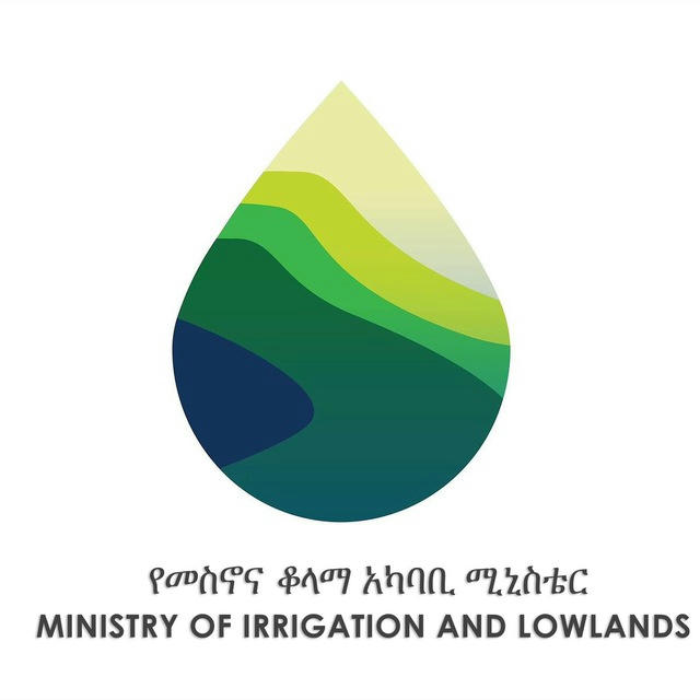 Ministry of Irrigation and Lowlands- Ethiopia