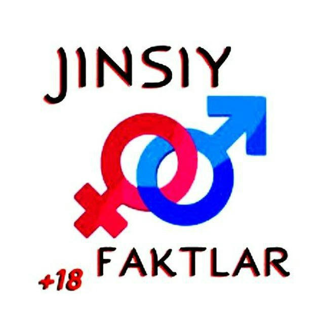 Жинсий фактлар