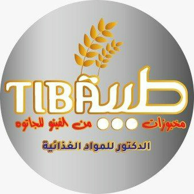 الدكتور لتجاره المواد الغذائيه