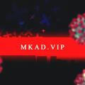 MKAD.VIP