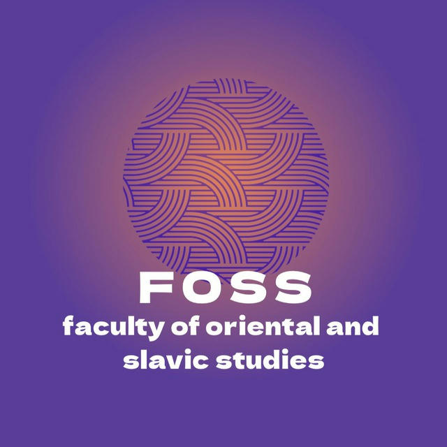 FOSS STUDENTS