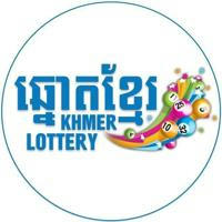 Khmer Lottery