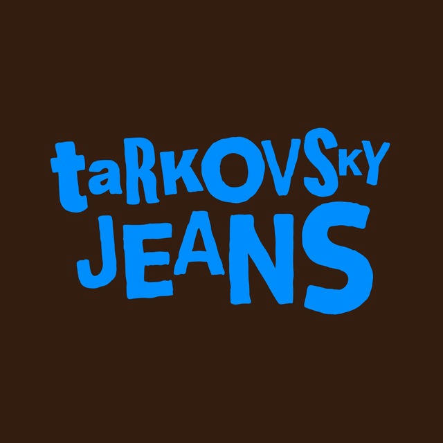 джинсы тарковского