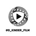 🎞 D kinder film 🎞