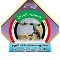 أعلإم الكتيبةالرابعة مقاتلةالدروع muqatilat aldurue K4