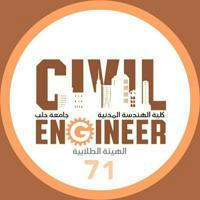 Civil Engineering 71